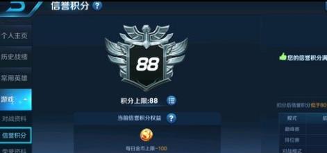 ������ҫ������������88��ô�죿������������88���[ͼ]