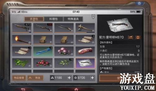 ����֮��������ȫ ȫ�������췽�����ܽ���[��ͼ]