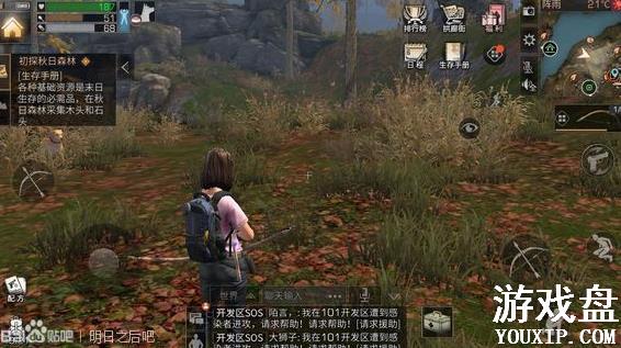 ����֮����ô׬Ǯ������Դ׬Ǯ���ɷ���[ͼ]