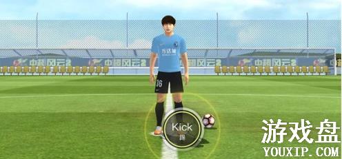 �г�����2���� ��Աѵ�����ɷ���[��ͼ]