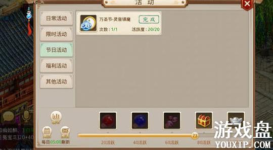 �ʵ�������ʥ��������ħ���� ������ħ���������[��ͼ]ͼƬ1