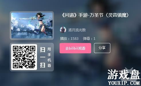 �ʵ�������ʥ��������ħ���� ������ħ���������[��ͼ]