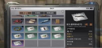 ����֮���䷽��ȫ ��Ʒ�����䷽���Ͻ���[��ͼ]ͼƬ1