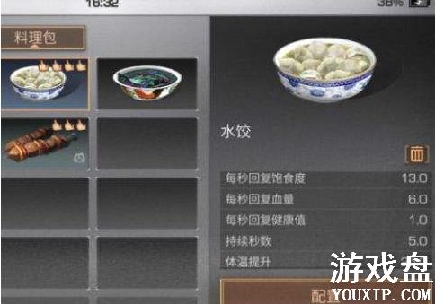 ����֮��ս���ȼ���ôˢ��ս���ȼ�������������[��ͼ]