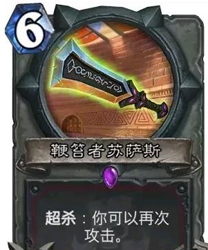 ¯ʯ��˵��ɱ��ʲô��˼���»��Ƴ�ɱ�������[ͼ]