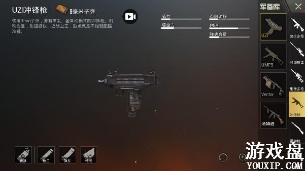 ���������̼�ս���İѳ��ǹ���� �̼�ս�����ǹ�Ա�[��ͼ]ͼƬ1