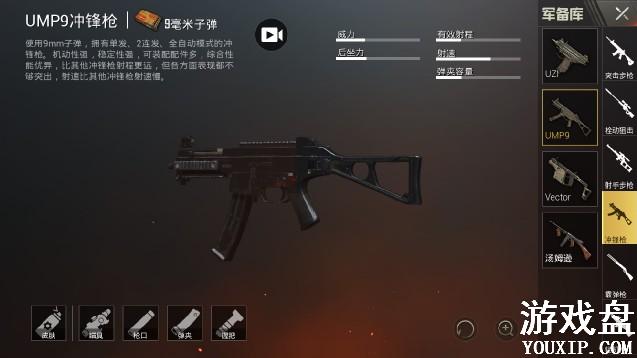 ���������̼�ս���İѳ��ǹ���� �̼�ս�����ǹ�Ա�[��ͼ]ͼƬ2