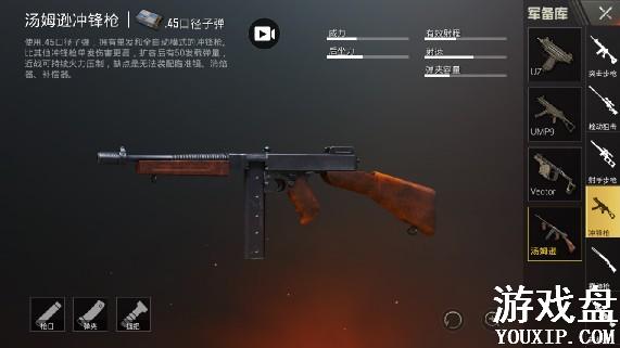 ���������̼�ս���İѳ��ǹ���� �̼�ս�����ǹ�Ա�[��ͼ]ͼƬ3