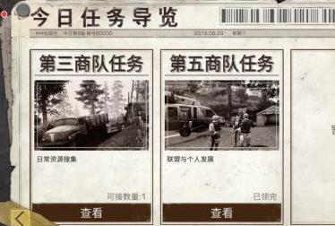 ����֮�������ù��� ����׬�������ɷ���[��ͼ]ͼƬ1