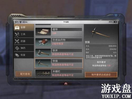 ����֮�󵶸��๤��������Ҫʲô ����֮�󵶸��๤���䷽[��ͼ]ͼƬ2