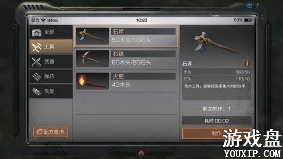 ����֮�󵶸��๤��������Ҫʲô ����֮�󵶸��๤���䷽[��ͼ]ͼƬ3