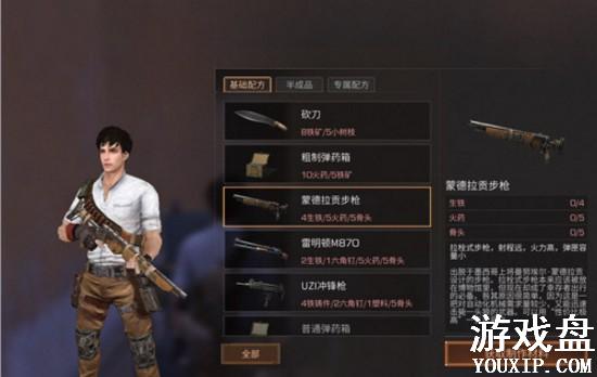 ����֮��ǹе�������䷽ ����֮��ǹе�����������ֱ���Ҫʲô[��ͼ]