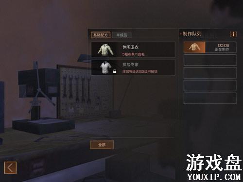 ����֮������ɭ�ֵ�ͼ���� ����ɭ�ֵ�ͼ����[��ͼ]