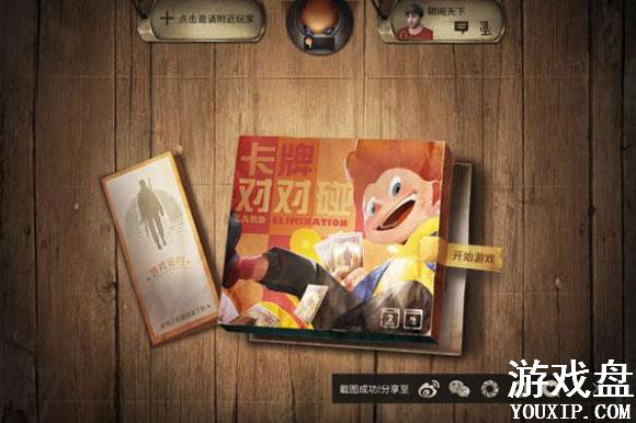 ����֮���ƶԶ����淨 ����֮���ƶԶ�������[��ͼ]