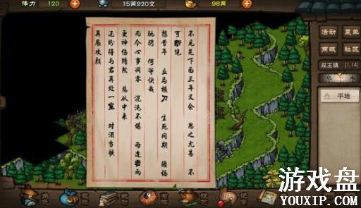 ���Ž������� ����֧�����������̻���[��ͼ]ͼƬ2