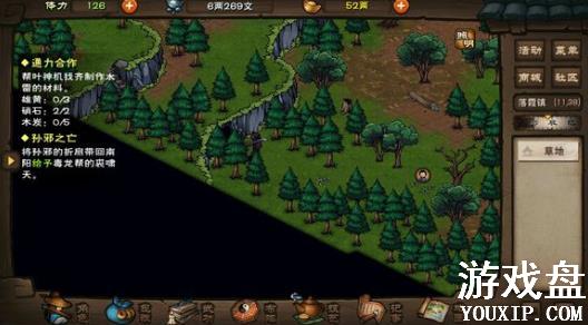 ���Ž������� ����֧�����������̻���[��ͼ]ͼƬ4