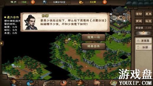 ���Ž������� ����֧�����������̻���[��ͼ]