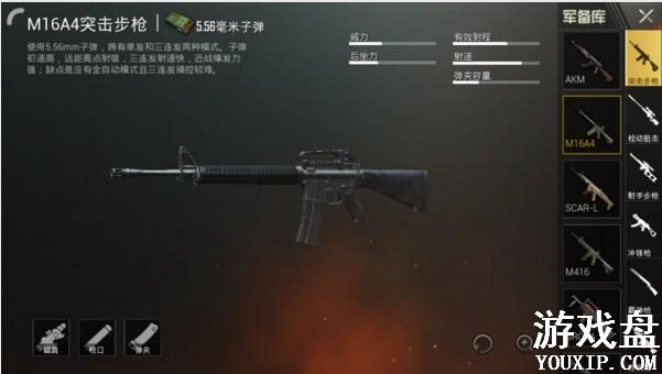 ���������̼�ս��M16A4ǹе���ʹ�� M16A4�Դ���ͷ����[��ͼ]ͼƬ1