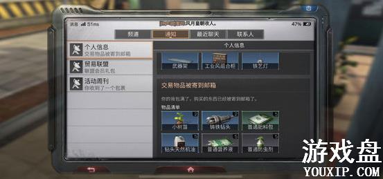 ����֮���������� �����ʼ���ô��ȡ��[ͼ]