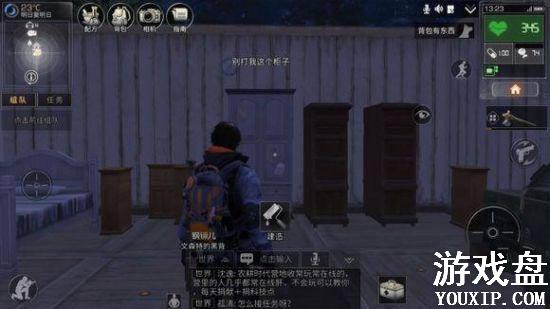 ����֮����ô��ֹ���� ����֮�󱻳�����Ӧ����ô��[��ͼ]