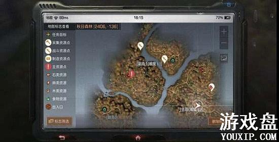 ����֮������ɭ��������ô�� ����ɭ���̶�������ô���[��ͼ]ͼƬ1