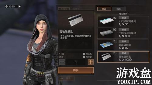 ����֮��˵�վ������ô�ƽ� ����֮��Ӫ������ô�ƽ�����[��ͼ]ͼƬ1