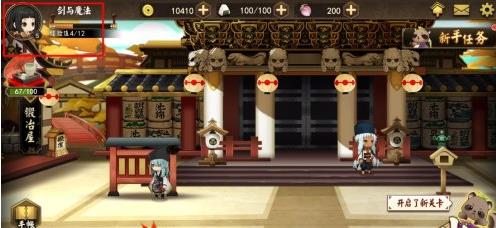 ִ��֮����ʿ�ȼ�������ô�������ȼ�������������[ͼ]