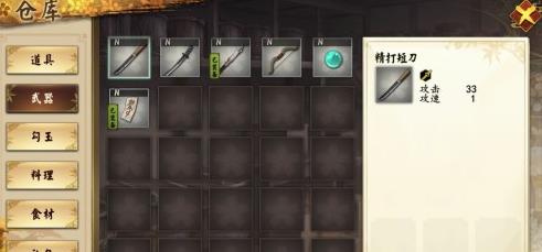 ִ��֮����ʿ��ô����������ʿ������������[��ͼ]ͼƬ1