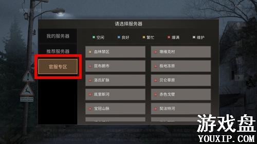 ����֮��׿��IOS����һ������ ��׿��IOSϵͳ���ݻ�ͨ��[��ͼ]ͼƬ1