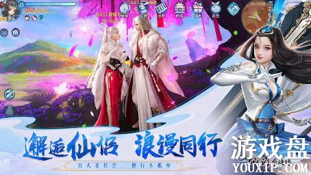 �ɽ�������4�������������� ȫ�������������̻���[��ͼ]