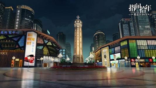 互动阅读《指间拾年》预约开启 国漫IP经典再升级