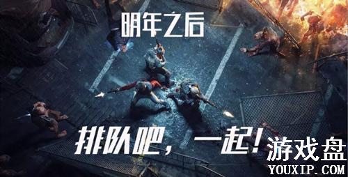 ����֮���Ŷӹ�����ô�� ����֮���Ŷ��Ų���ȥ��ô��[��ͼ]