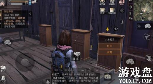 ����֮��ر�ͼ��ô�� �ر�ͼ��ô�ã�[ͼ]