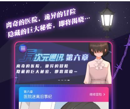 ���ԪͨѶ6������ ���ԪͨѶ6��ô����[��ͼ]ͼƬ1