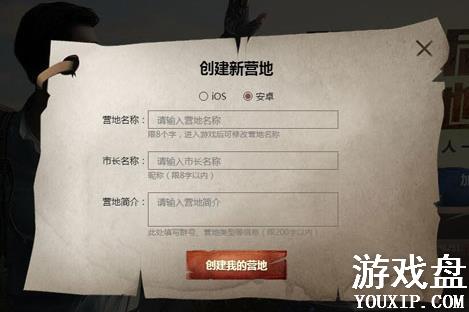 ����֮��Ӫ�ر�����ô����Ӫ�ر���鿴��������[��ͼ]