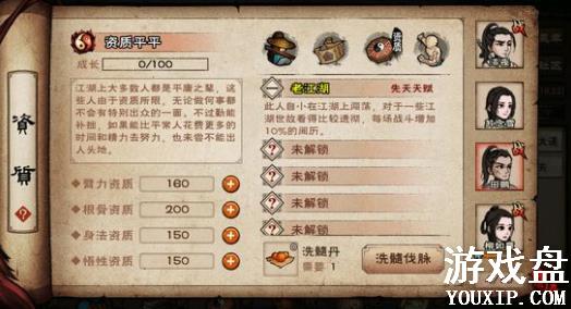 ���Ž�����ӹ��� ����书ѡ���Ƽ�[��ͼ]ͼƬ1