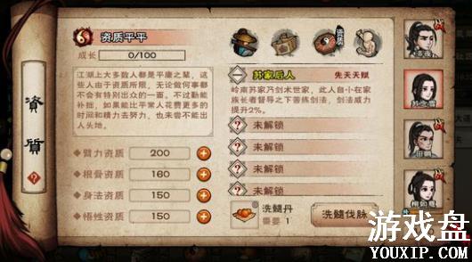 ���Ž�����ӹ��� ����书ѡ���Ƽ�[��ͼ]