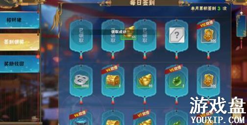 �ɽ�������4������ô׬Ǯ������׬Ǯ���ɹ���[��ͼ]ͼƬ1