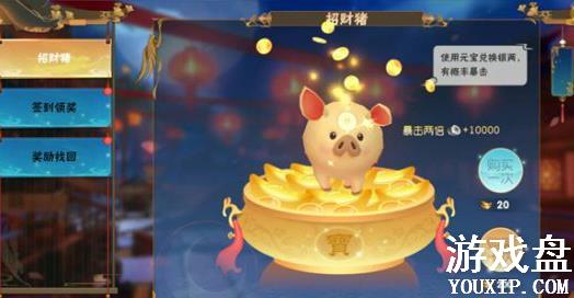 �ɽ�������4������ô׬Ǯ������׬Ǯ���ɹ���[��ͼ]ͼƬ2