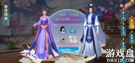 �ɽ�������4������ô׬Ǯ������׬Ǯ���ɹ���[��ͼ]ͼƬ3