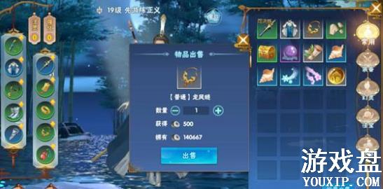 �ɽ�������4������ô׬Ǯ������׬Ǯ���ɹ���[��ͼ]ͼƬ5