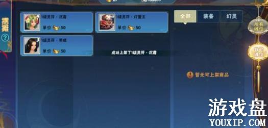 �ɽ�������4������ô׬Ǯ������׬Ǯ���ɹ���[��ͼ]