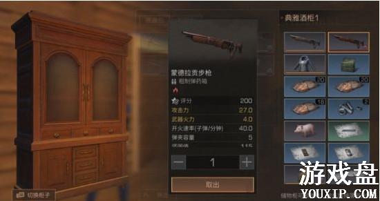 ����֮��ǹе�ϵĻ�ʲô ǹ������Ϊʲô�л�ı��[ͼ]