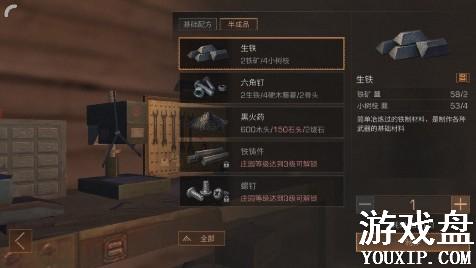 ����֮��ׯ԰��ô�������� ��������ׯ԰��Ҫʲô[��ͼ]