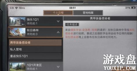 ����֮�󱳰���Ⱦ�������� ������Ⱦ�����ռ���[��ͼ]ͼƬ1