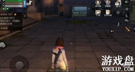 ����֮���ط�����101������ ����101�����̶�����[ͼ]