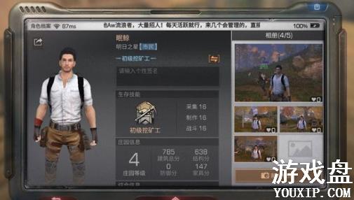 ����֮�������ô�죿����������������[ͼ]