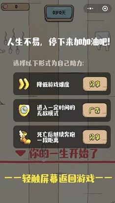 �����ɸ�������Ϸ���� �����ɸ�����ͨ�ؼ���[��ͼ]ͼƬ2