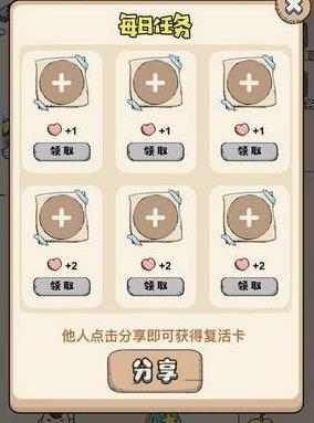 �����ɸ�������Ϸ���� �����ɸ�����ͨ�ؼ���[��ͼ]ͼƬ3