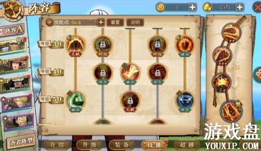 ������ȼ����־��Ȯ�ӵ㹥�� ��Ȯ�ӵ����[��ͼ]